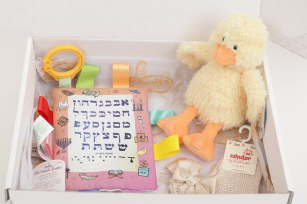 מארז צהוב פלומתי