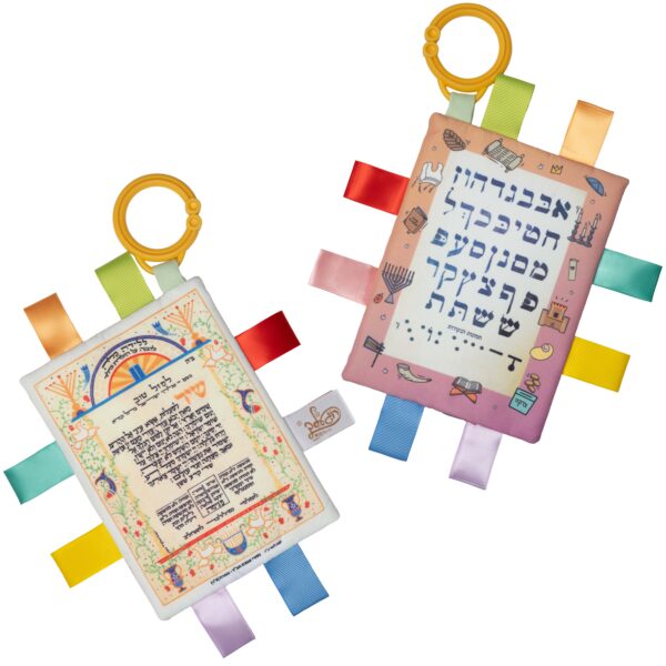 ⁦שיר המעלות חסידי⁩ – תמונה ⁦3⁩
