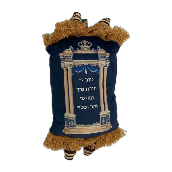 ספר תורה